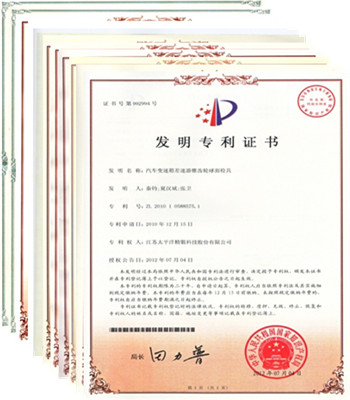 1514956447994984kmrF.jpg 发明_副本.jpg